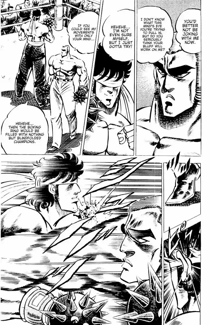 Sakigake!! Otokojuku 22