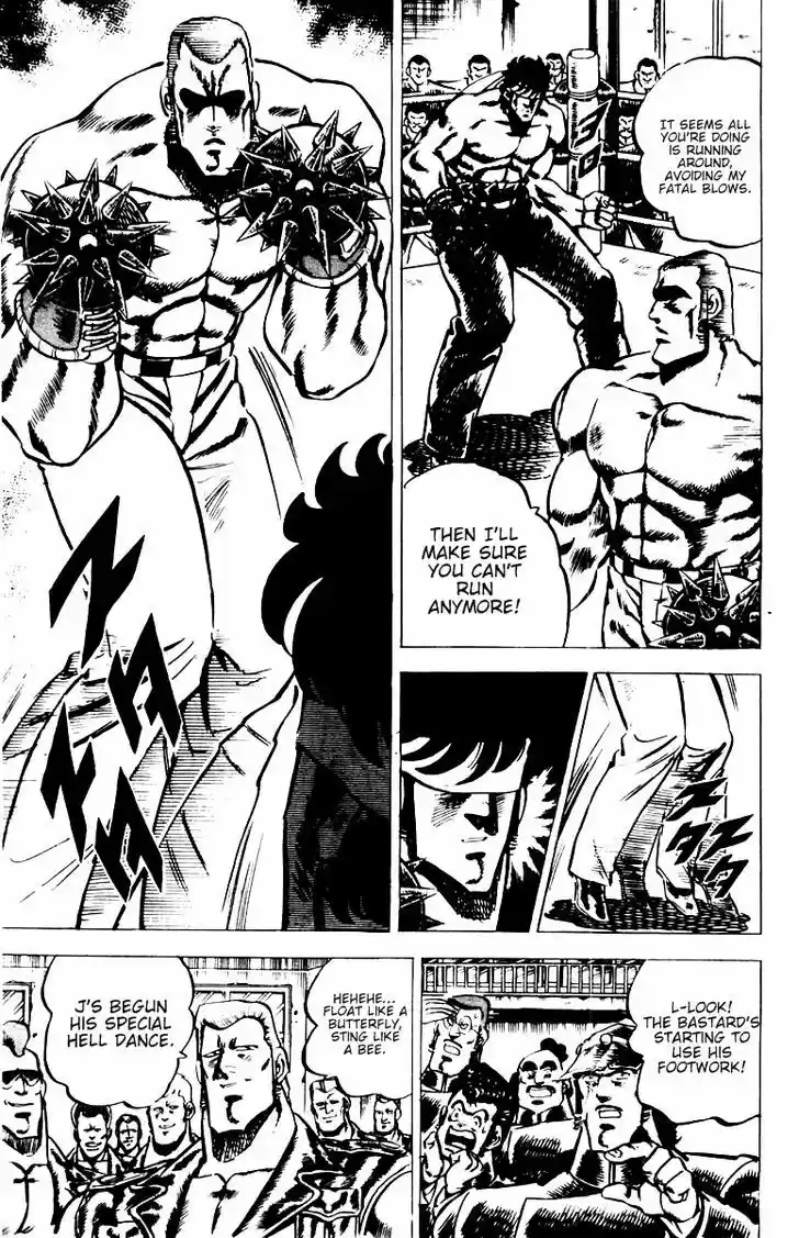 Sakigake!! Otokojuku 22