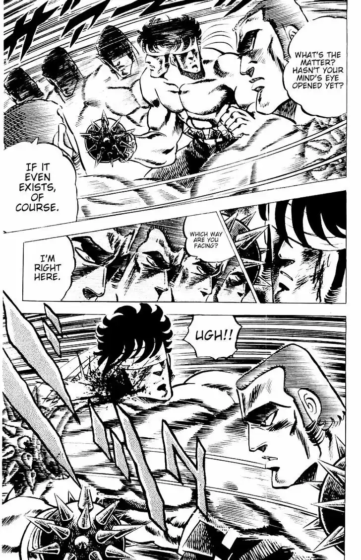 Sakigake!! Otokojuku 22