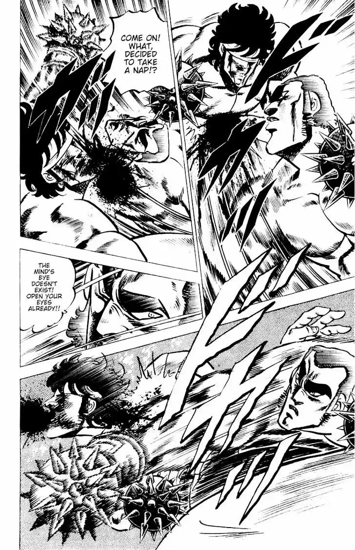 Sakigake!! Otokojuku 22