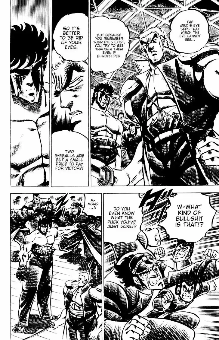 Sakigake!! Otokojuku 22