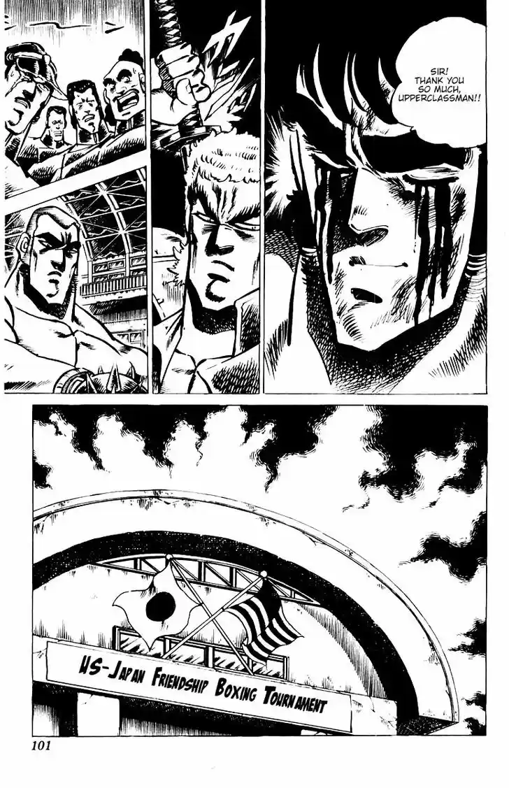 Sakigake!! Otokojuku 22