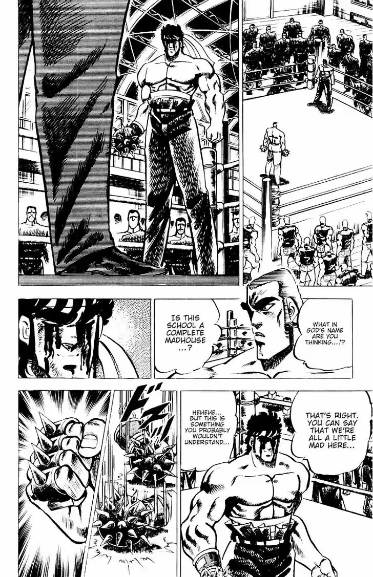 Sakigake!! Otokojuku 22