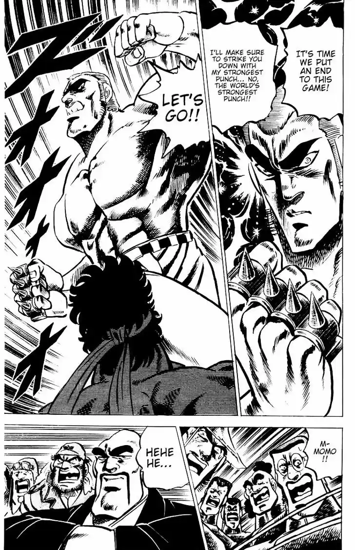 Sakigake!! Otokojuku 22