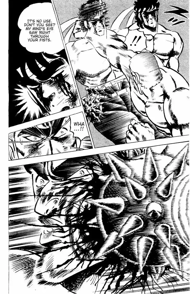 Sakigake!! Otokojuku 22