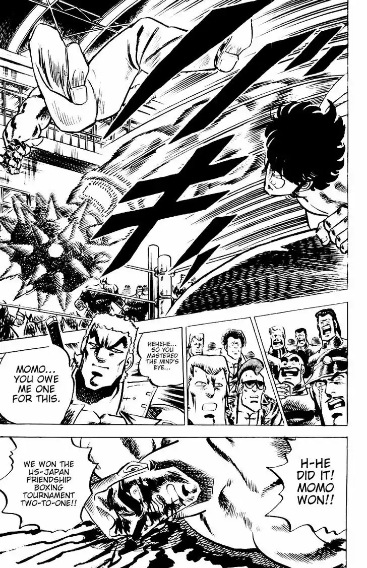 Sakigake!! Otokojuku 22