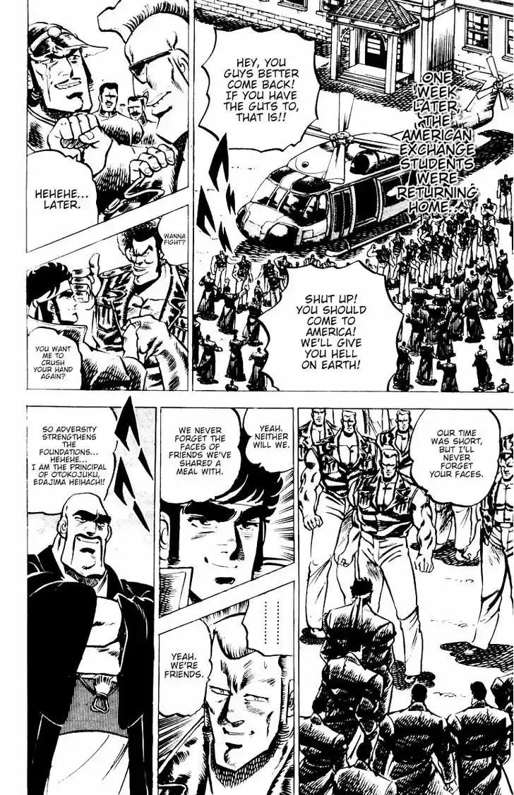 Sakigake!! Otokojuku 22