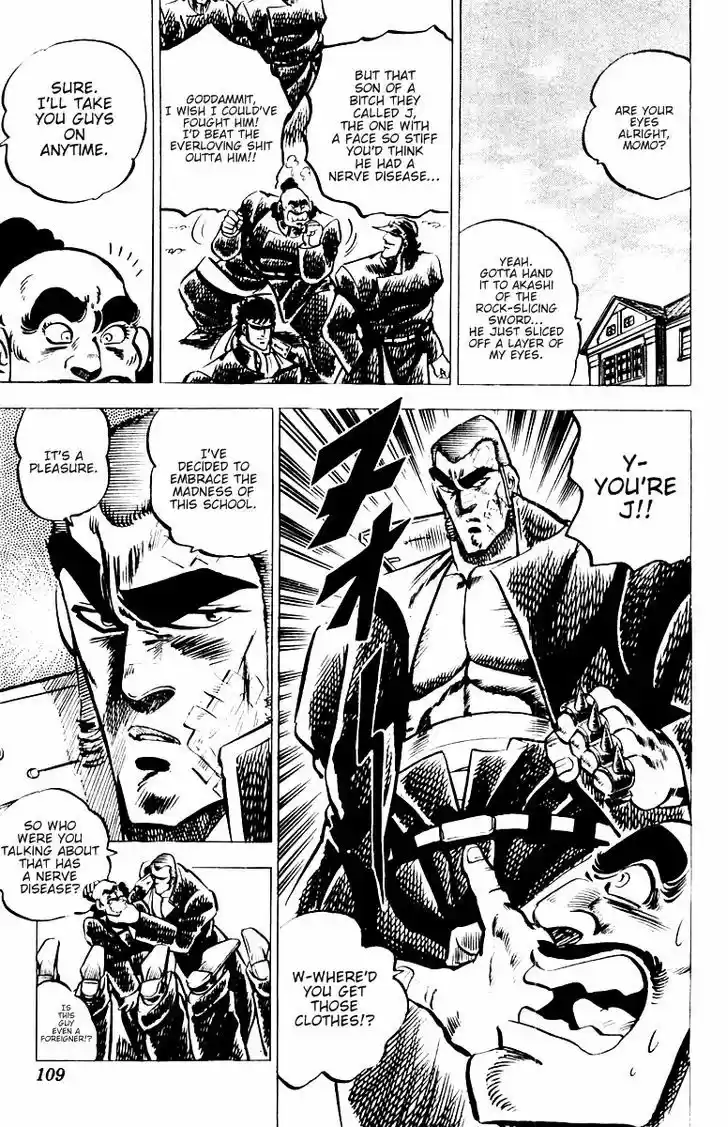 Sakigake!! Otokojuku 22