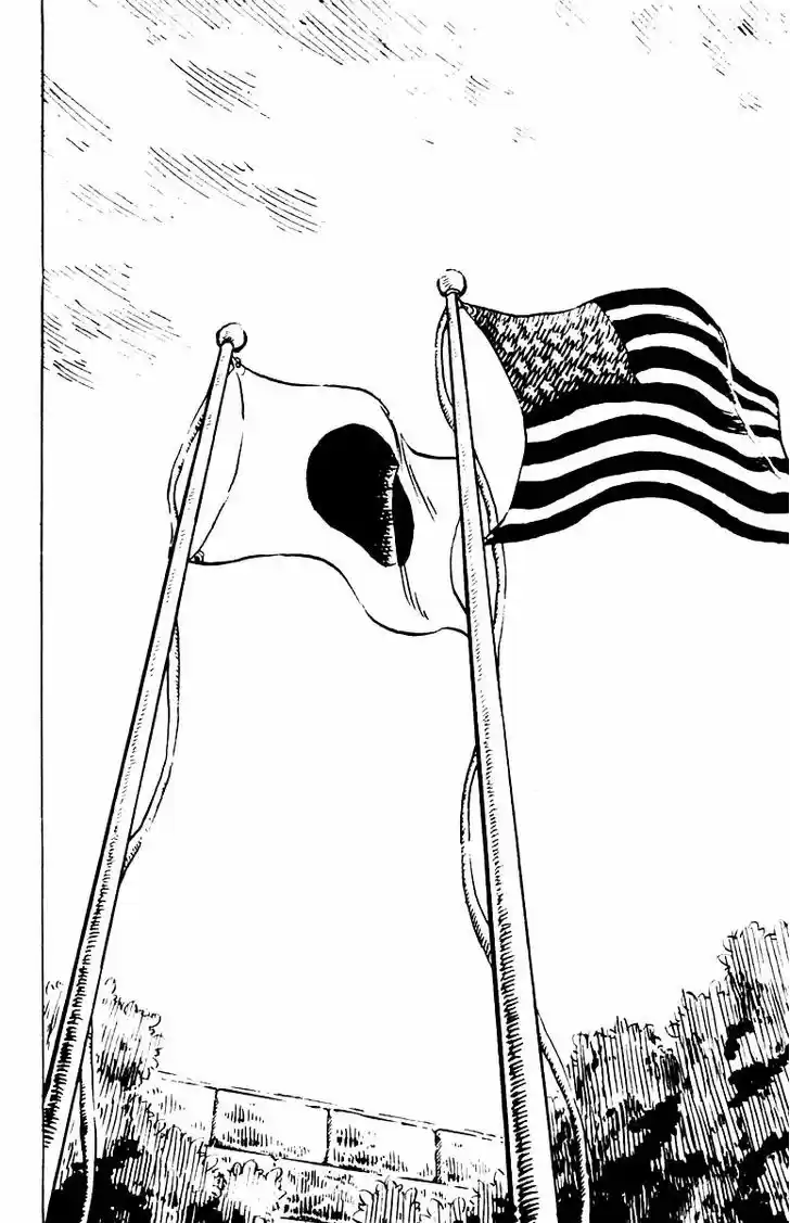 Sakigake!! Otokojuku 22