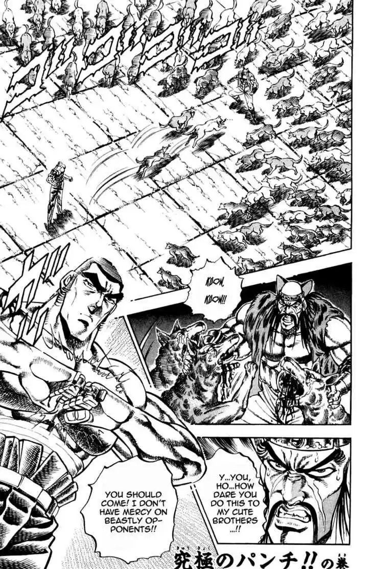 Sakigake!! Otokojuku 220