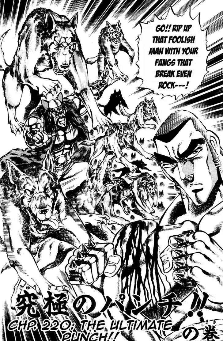 Sakigake!! Otokojuku 220