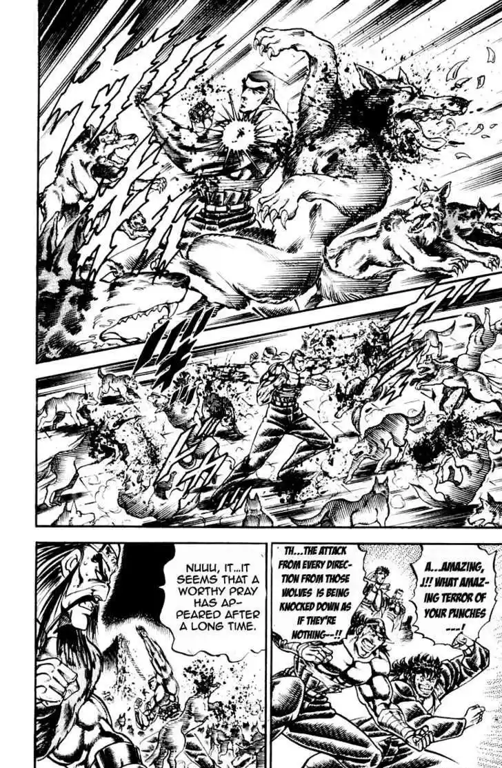 Sakigake!! Otokojuku 220