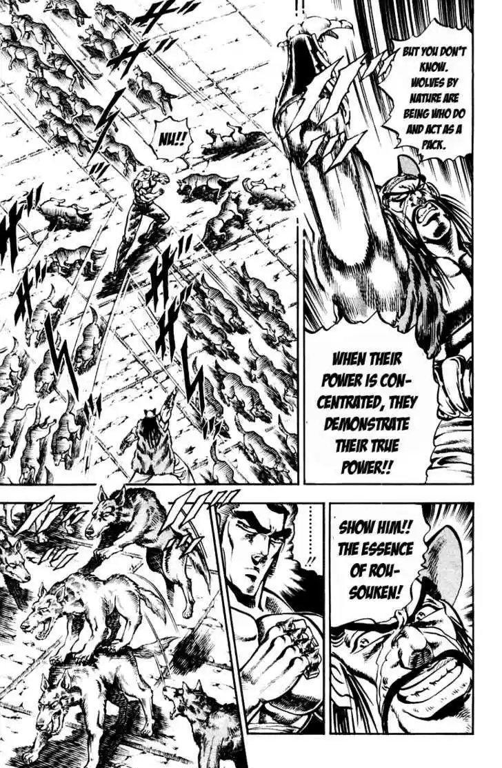 Sakigake!! Otokojuku 220