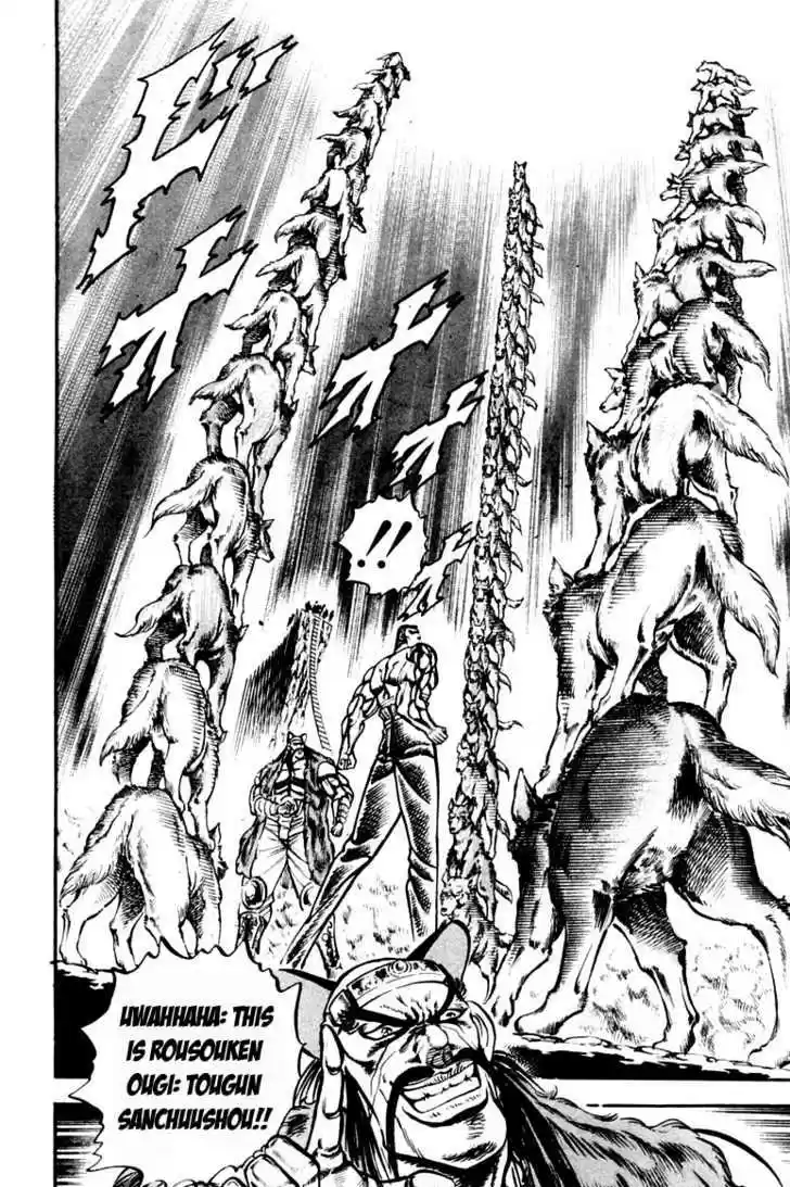 Sakigake!! Otokojuku 220