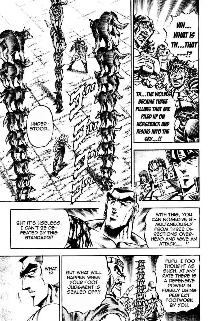 Sakigake!! Otokojuku 220