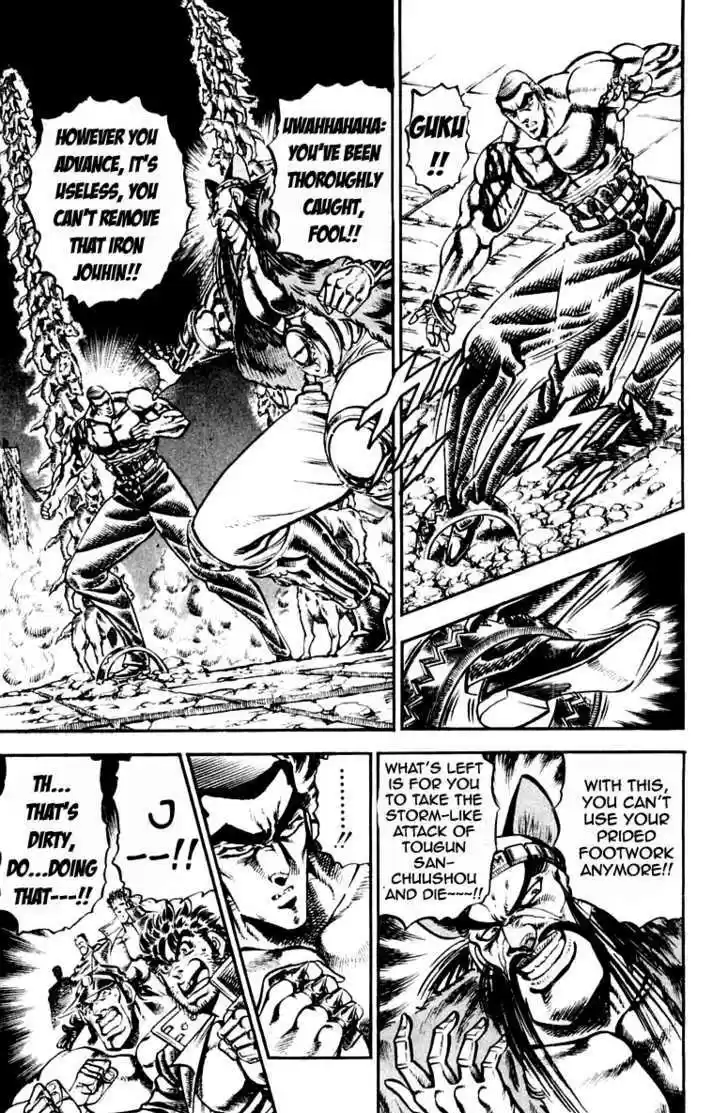 Sakigake!! Otokojuku 220