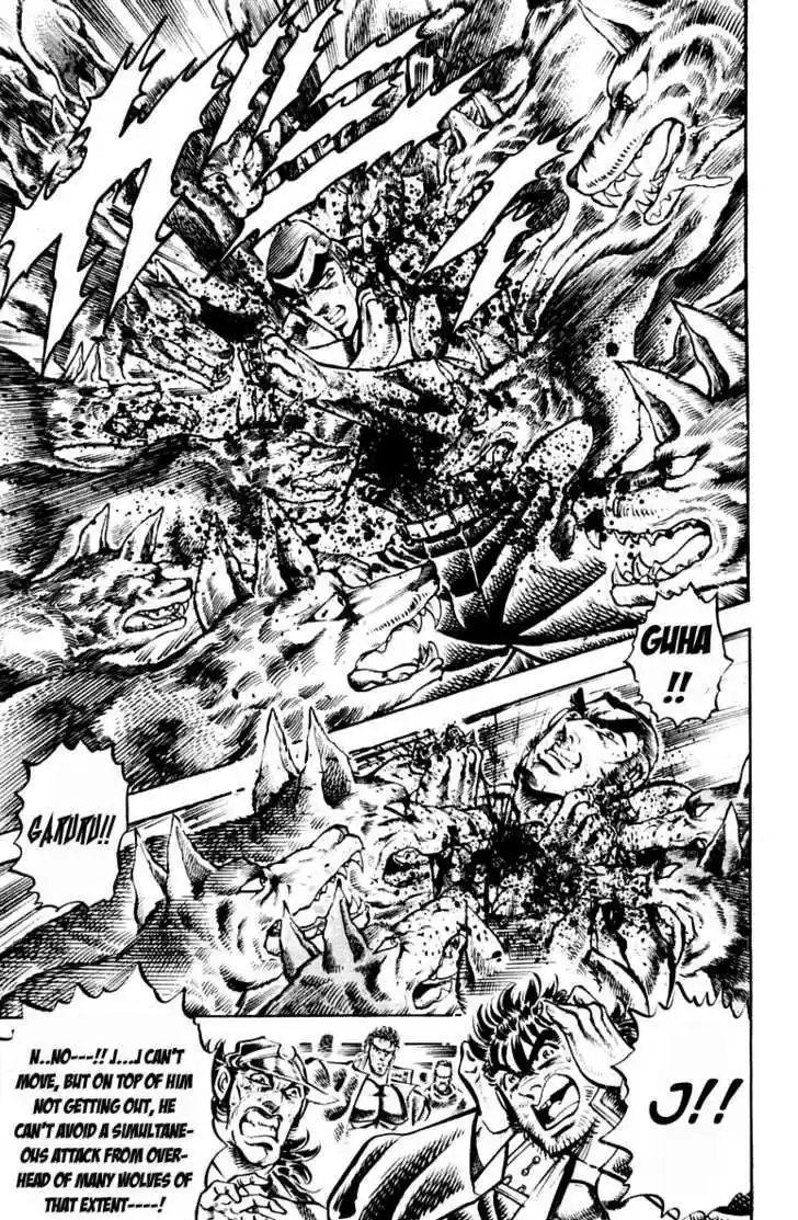 Sakigake!! Otokojuku 220