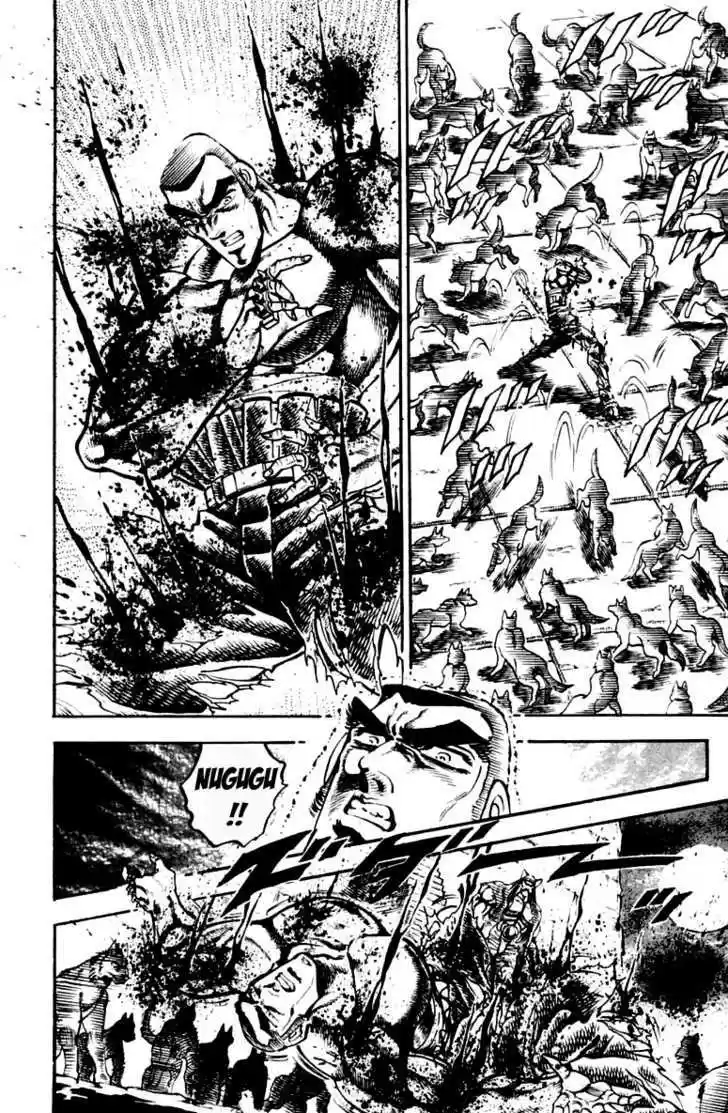 Sakigake!! Otokojuku 220