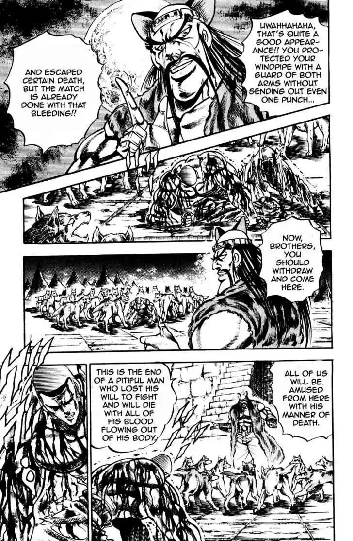 Sakigake!! Otokojuku 220