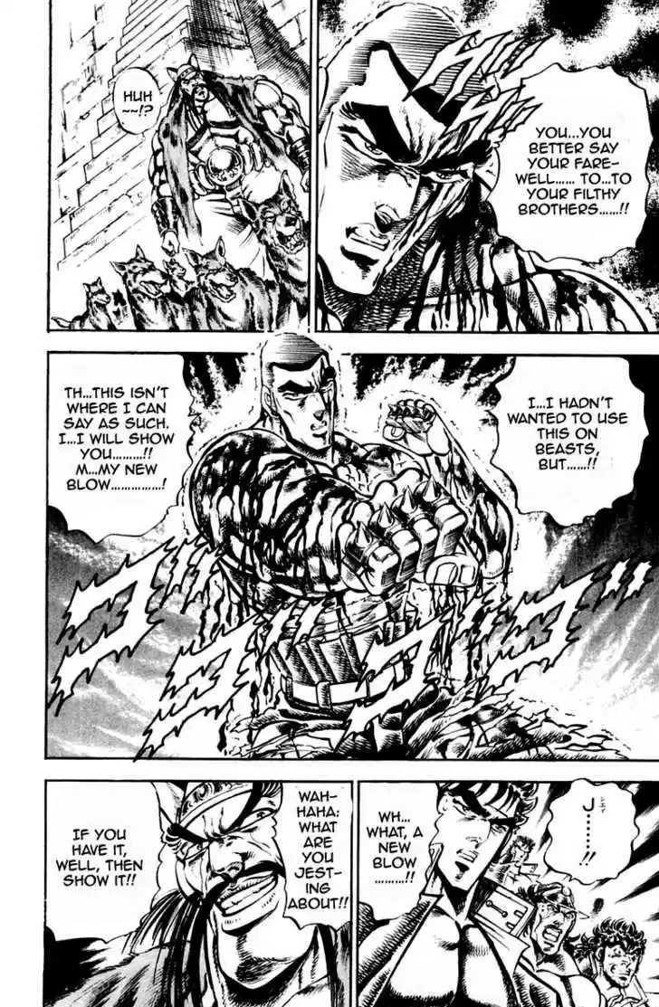 Sakigake!! Otokojuku 220