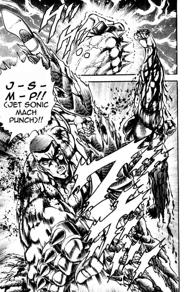 Sakigake!! Otokojuku 220