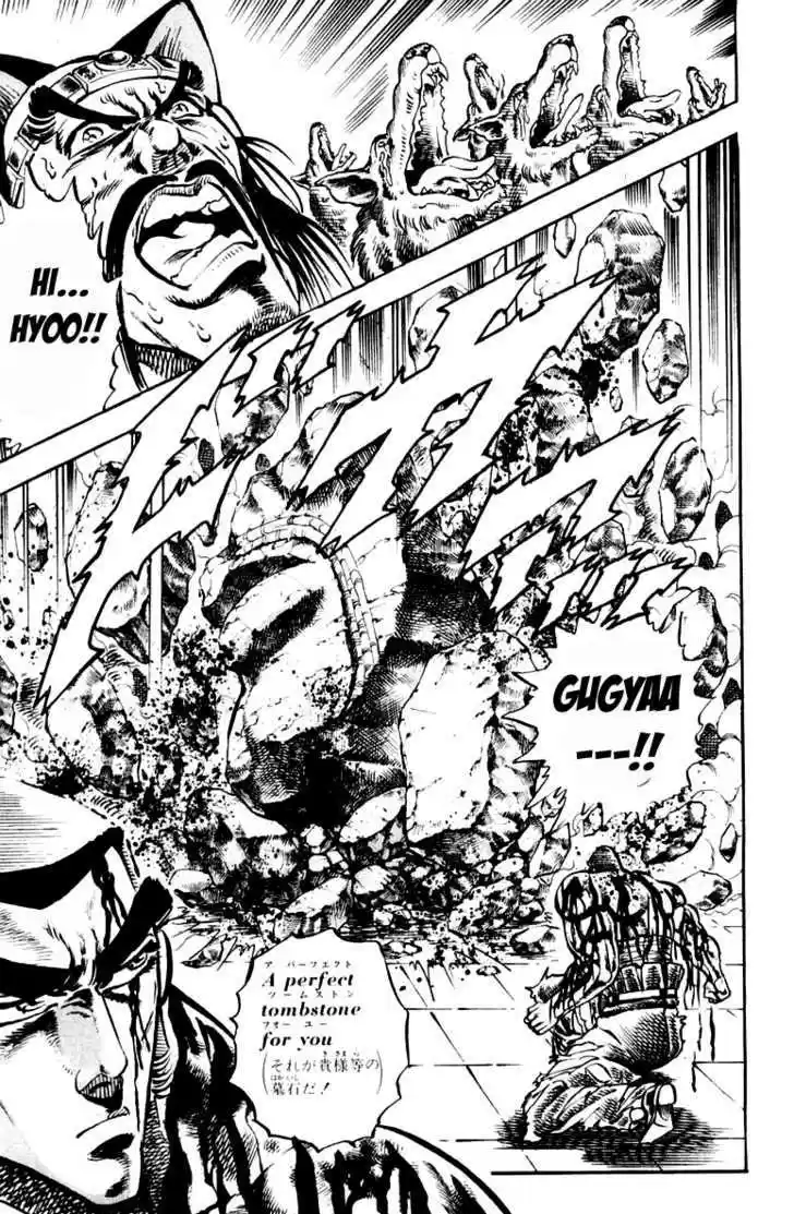 Sakigake!! Otokojuku 220