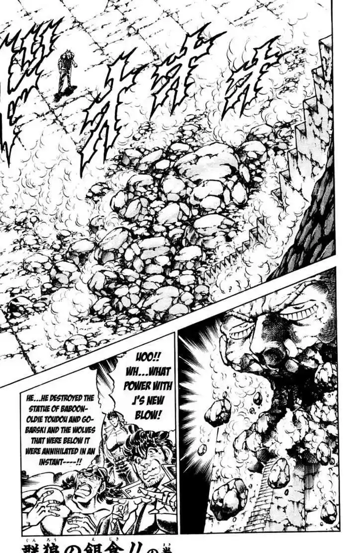 Sakigake!! Otokojuku 221