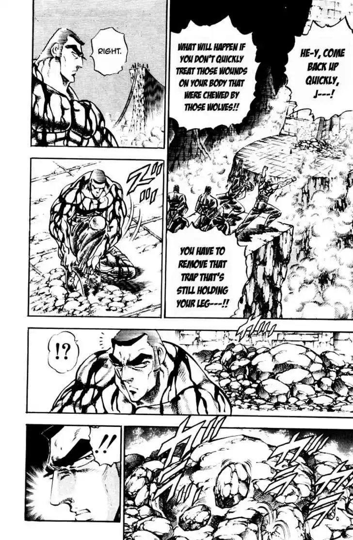 Sakigake!! Otokojuku 221