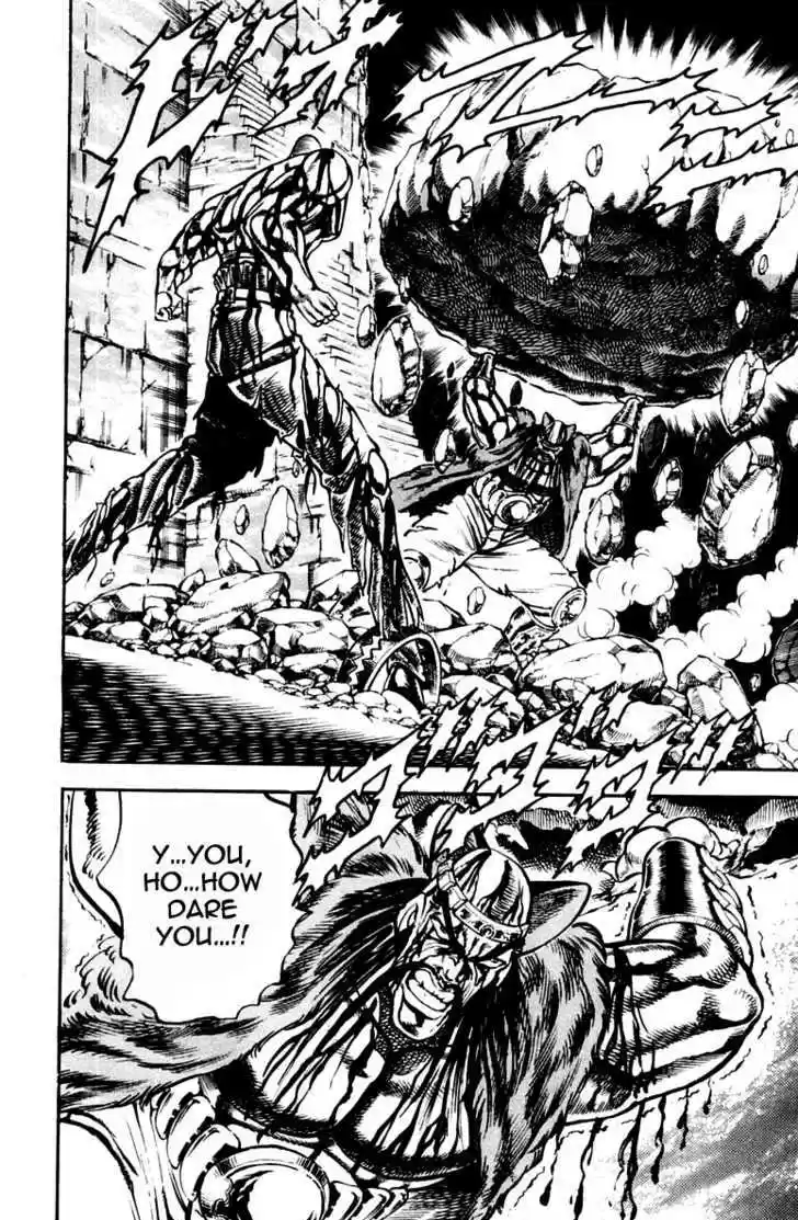 Sakigake!! Otokojuku 221