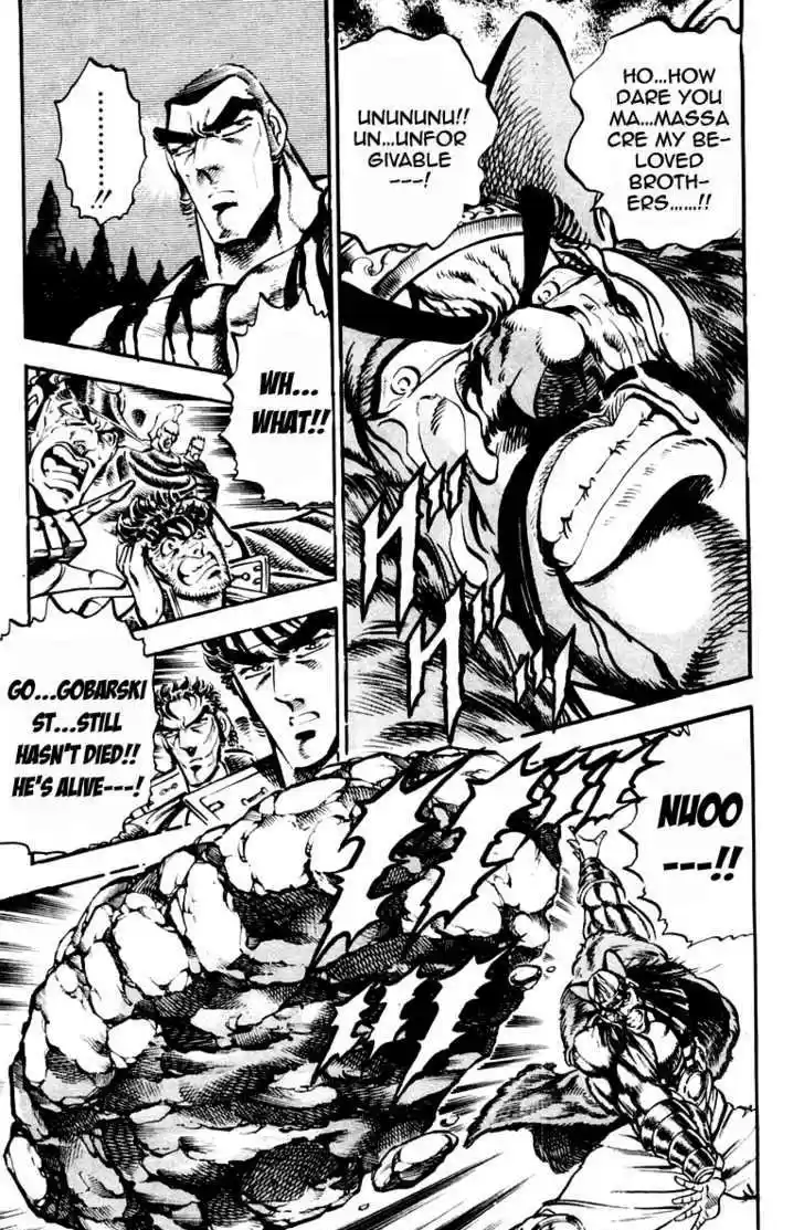 Sakigake!! Otokojuku 221