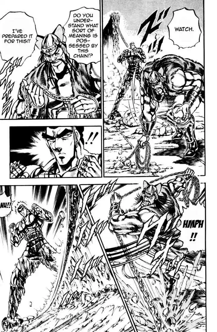 Sakigake!! Otokojuku 221