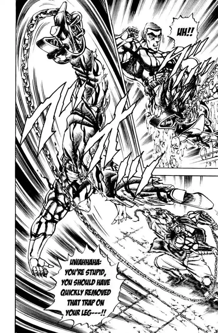 Sakigake!! Otokojuku 221