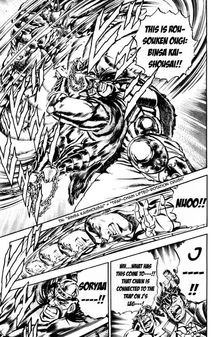 Sakigake!! Otokojuku 221