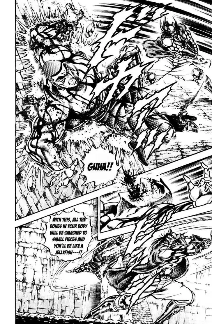 Sakigake!! Otokojuku 221