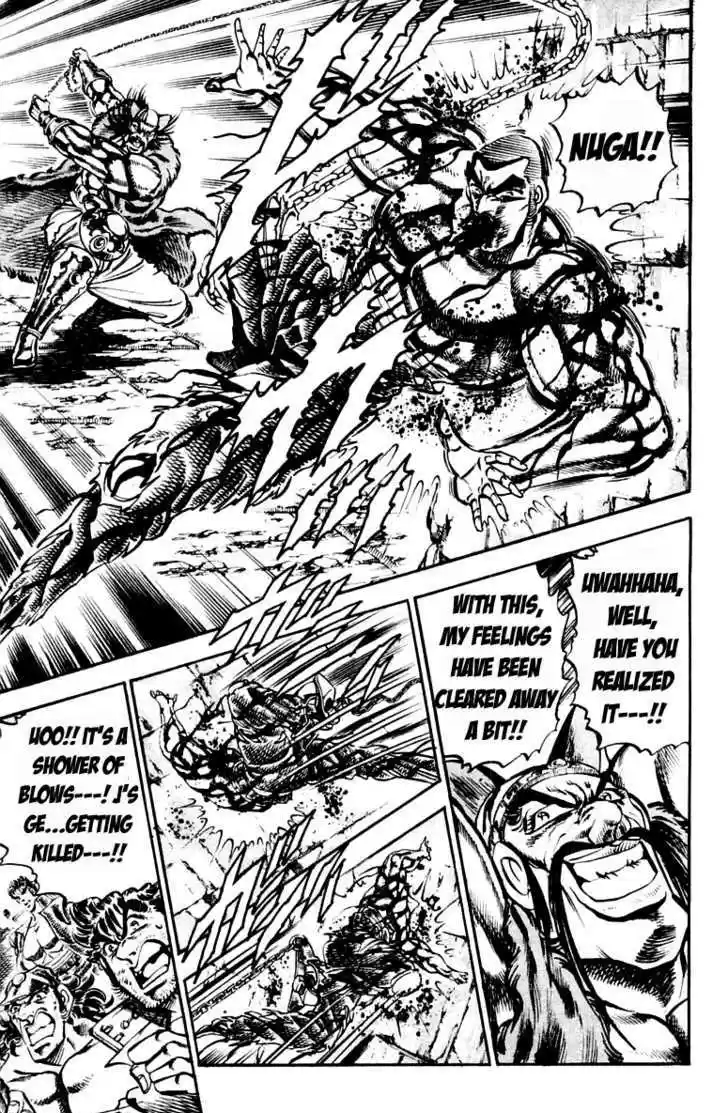 Sakigake!! Otokojuku 221