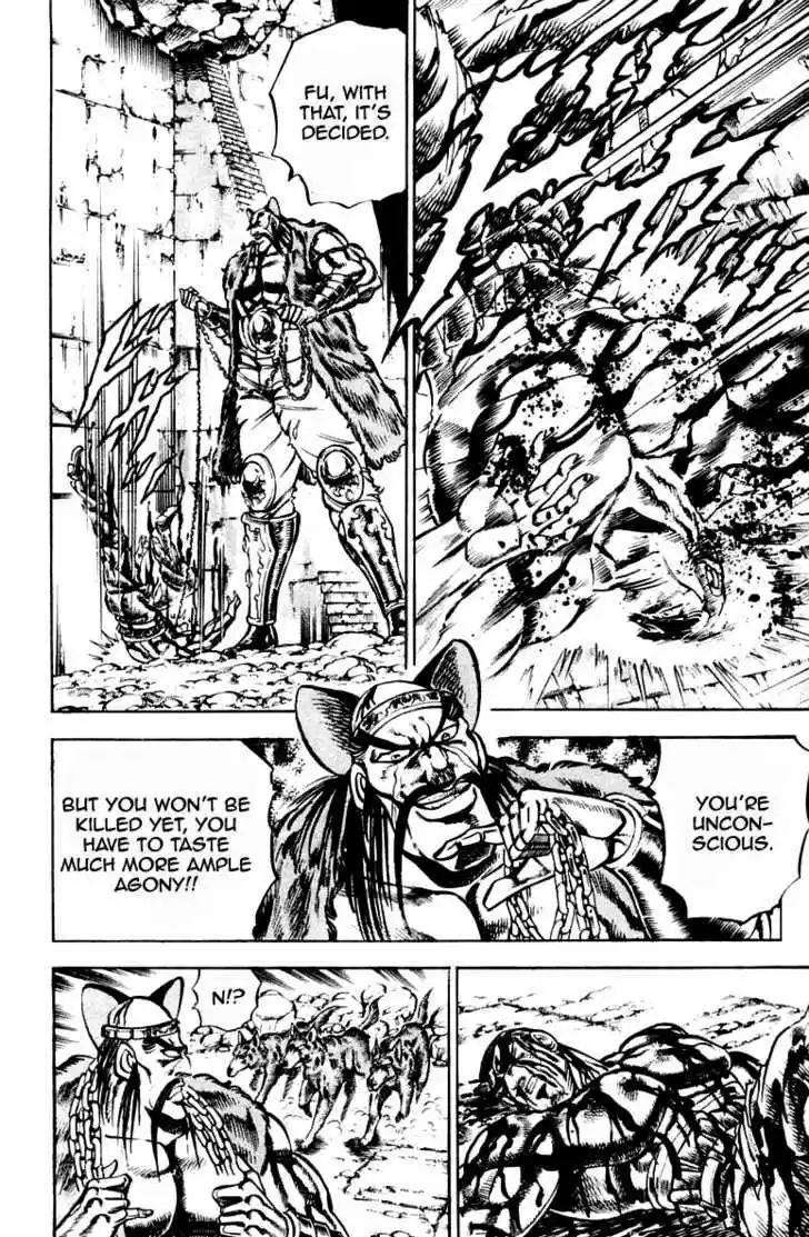 Sakigake!! Otokojuku 221