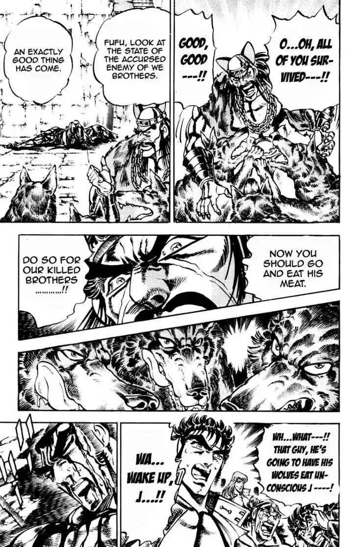 Sakigake!! Otokojuku 221