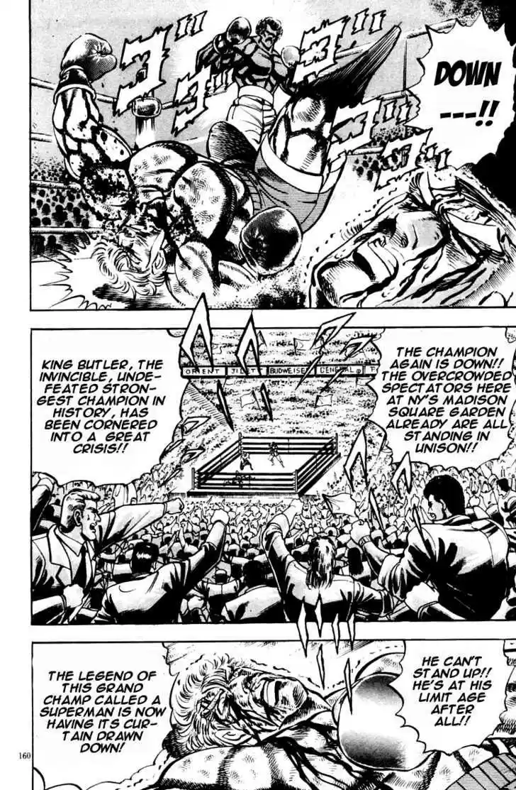 Sakigake!! Otokojuku 221