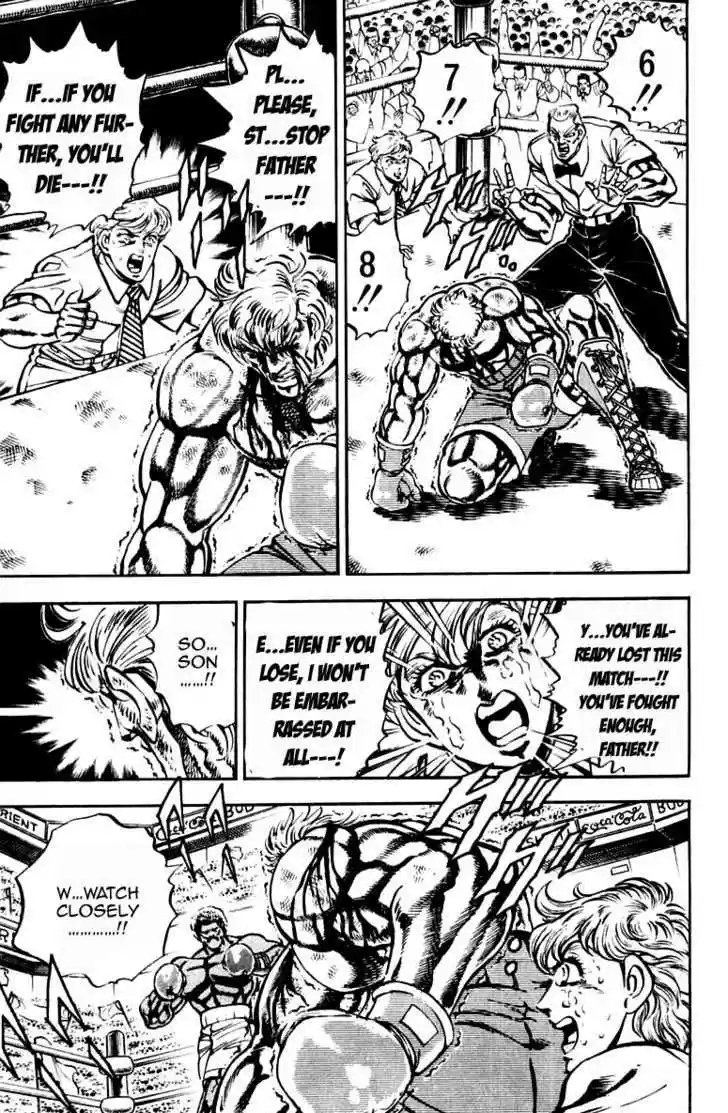 Sakigake!! Otokojuku 221