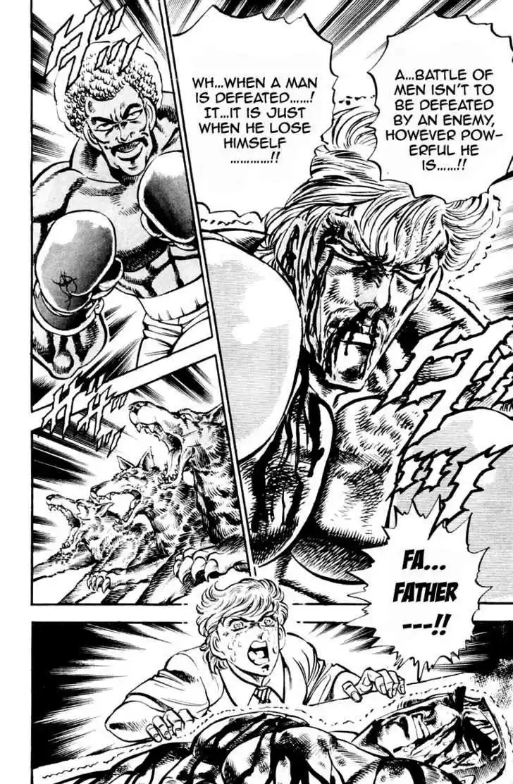 Sakigake!! Otokojuku 221