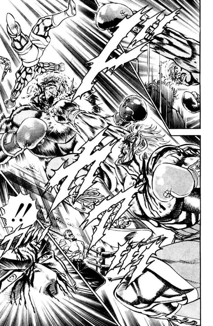 Sakigake!! Otokojuku 221