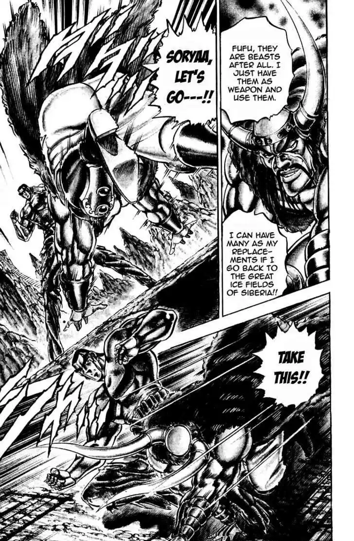 Sakigake!! Otokojuku 222