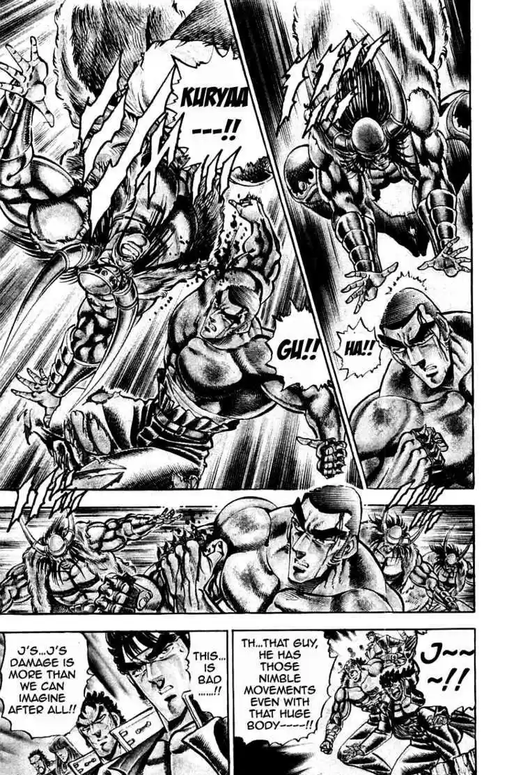 Sakigake!! Otokojuku 222