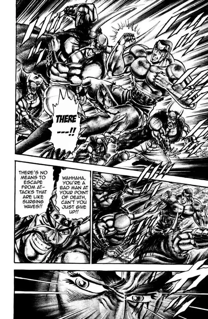 Sakigake!! Otokojuku 222