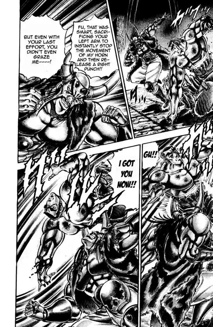 Sakigake!! Otokojuku 222