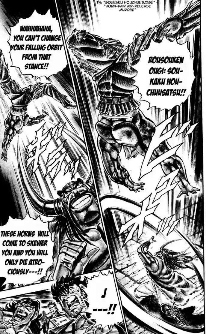 Sakigake!! Otokojuku 222