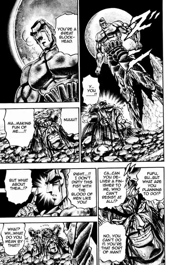 Sakigake!! Otokojuku 222