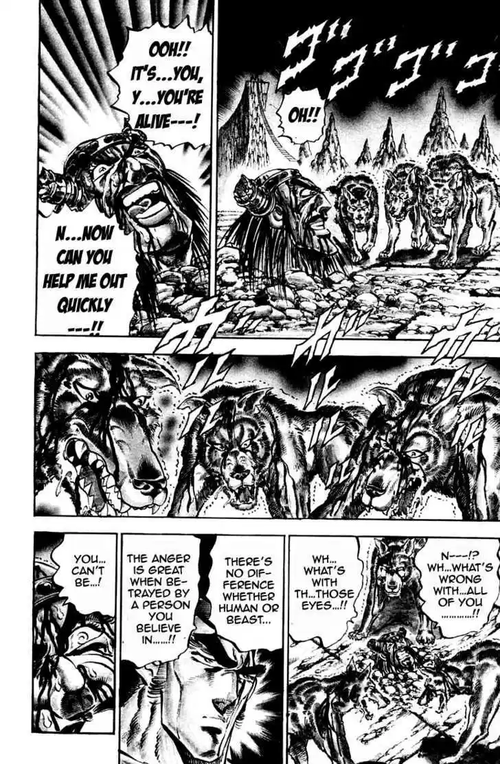 Sakigake!! Otokojuku 222