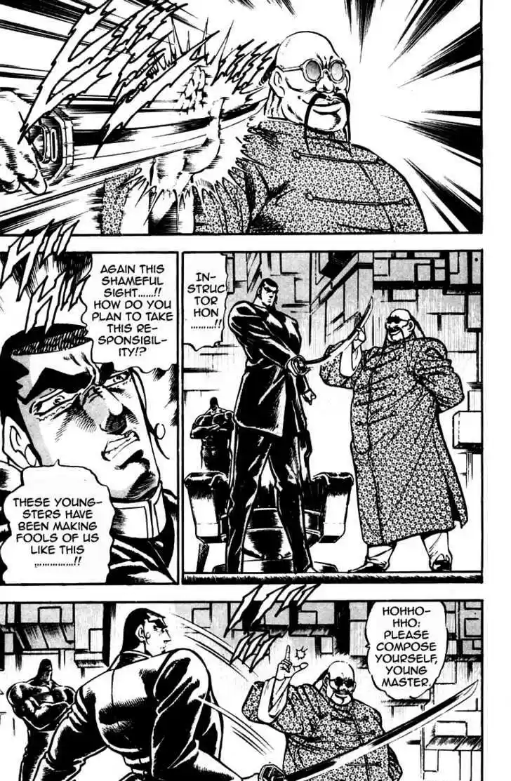 Sakigake!! Otokojuku 223