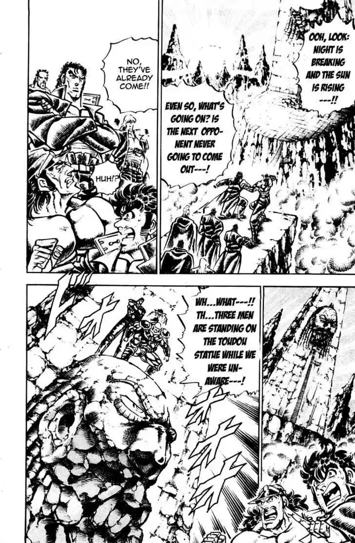 Sakigake!! Otokojuku 223